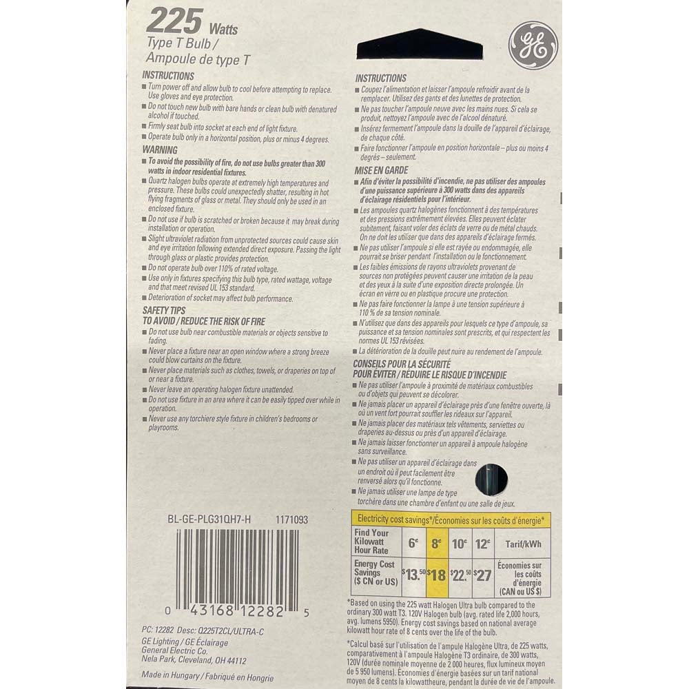 GE12282 Quartz HIR 225w (300 equiv.) R7s Double-Ended Clear Halogen Bulb