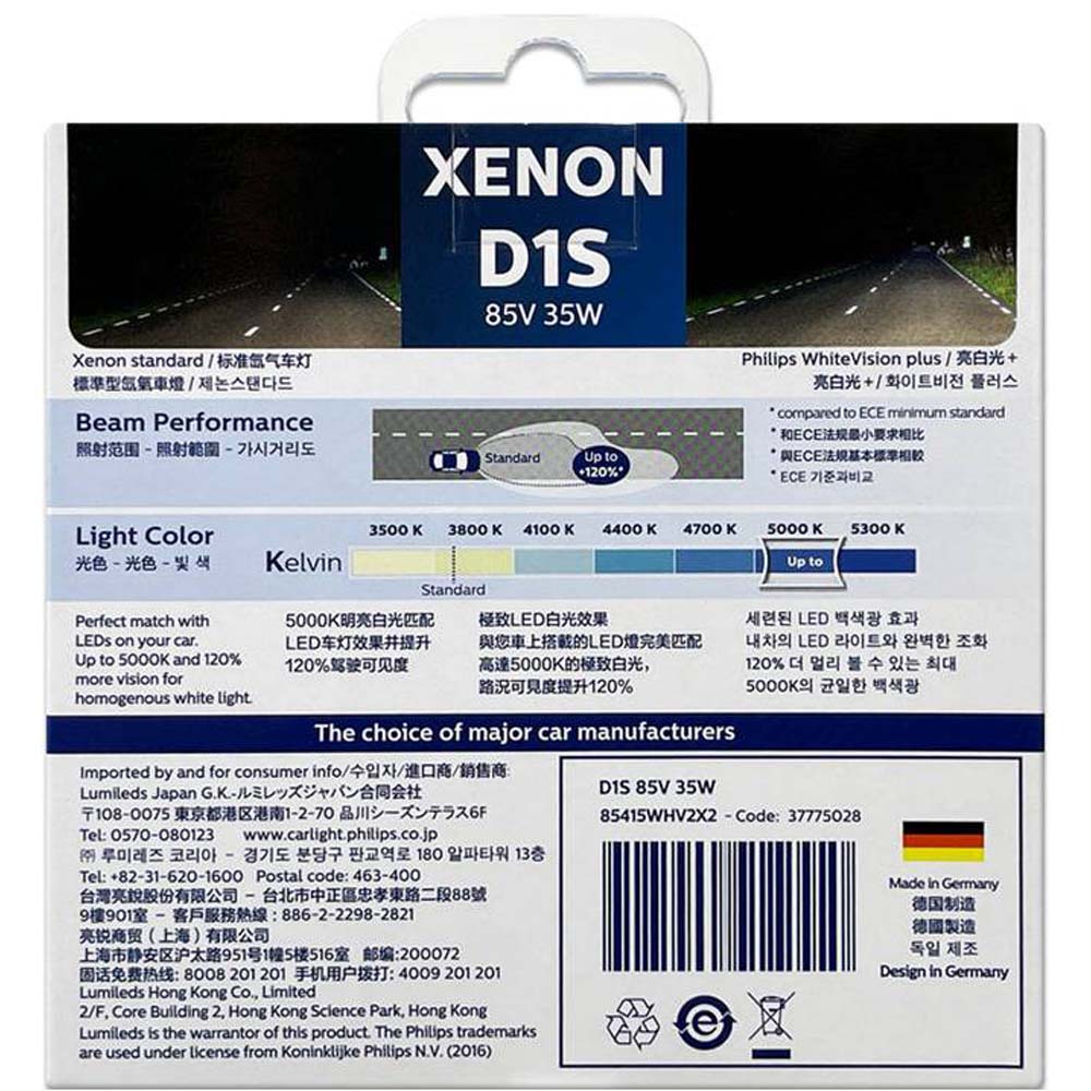 2Pk - Philips D1S WhiteVision Plus 5000K ultimate LED effect Xenon Automotive Bulb